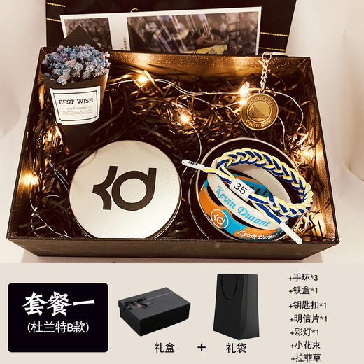 【球迷礼物套装】礼盒装篮球运动手环詹姆斯科比欧文库里哈登杜兰特艾弗森球迷礼物。ry 商品图4