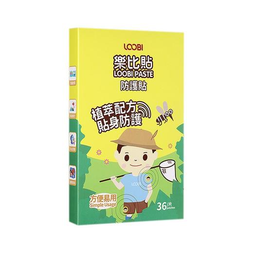 乐比 防护贴（36片） 商品图0
