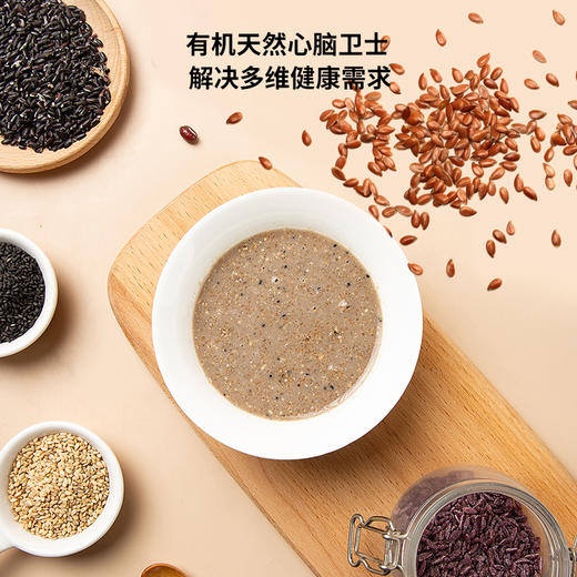 有机植物omega-3（40g*14包）/盒 商品图1