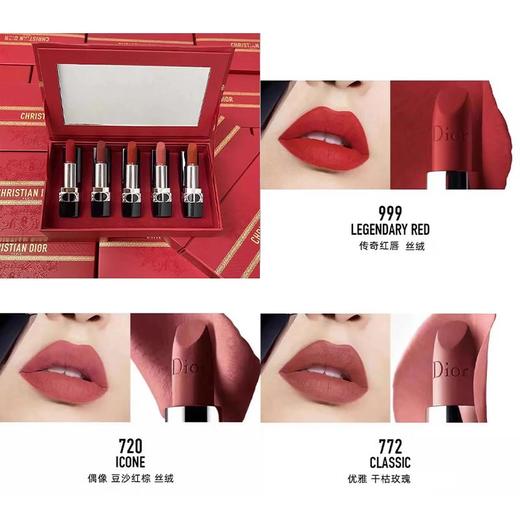 DIOR迪奥烈焰蓝金口红五件套1.5g*5只【999/720/777/772/840】【送礼袋】MY 商品图7