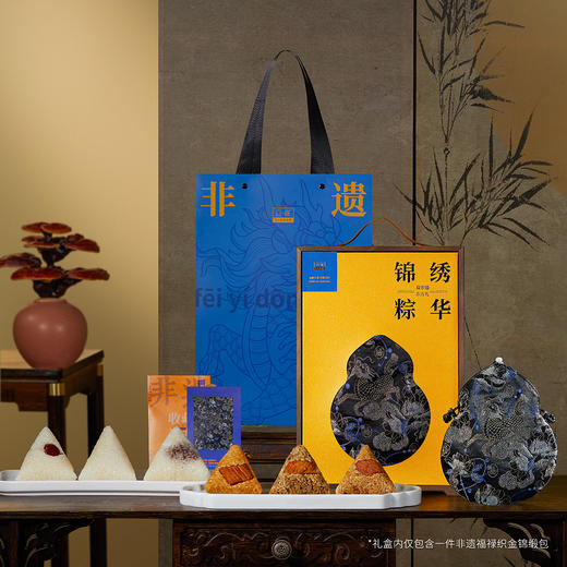 【汇总SKU】高端有机粽  多种口味一次全满足  端午粽子礼盒 有机中国礼 商品图12
