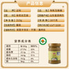正盼 有机芝麻酱210g 调味品 有机认证 热干面 拌面 火锅蘸料 /粮油调味 /调味品 /中式酱料 商品缩略图0