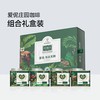 爱伲庄园 精品有机咖啡豆礼盒 100g*4罐（含礼袋） 商品缩略图5