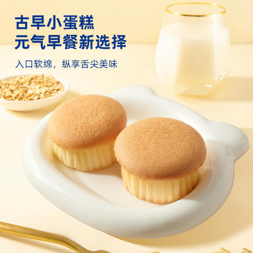 棠小麦 古早小蛋糕520g 鲜鸡蛋含量≥50%（约20-25个） G029 商品图4