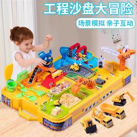 山姆同款小学者工程车沙盘大冒险儿童过家家沙子手提套装益智玩具