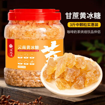 农纪元正宗云南中颗粒多晶黄冰糖1.5kg罐装【老冰糖块】煲汤炖甜品泡酒 /粮油调味 /调味品 /糖 商品图5