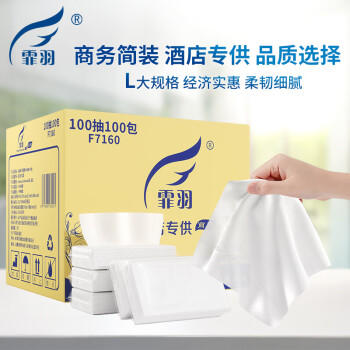 霏羽抽纸2层100抽*100包整箱精商务简装长款180*180抽取式面巾纸F7160 /家庭清洁/纸品 /清洁纸品 /抽纸 商品图4