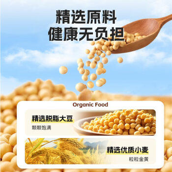 加加 辅食系列 小加酱油160ml【特级】小瓶拌饭酱油生抽调料 /粮油调味 /调味品 /酱油 商品图2