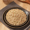 吾谷为伴有机荞麦米1.8斤三角麦仁 粥米搭档 大米伴侣 粗粮 杂粮 罐装 /粮油调味 /杂粮 /谷米类 商品缩略图2