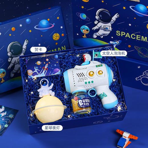 【六一儿童节好物 ！宇航员系列】男孩的生日礼物实用送十岁12男童小学生文具礼盒六一儿童节伴手礼。ry 商品图6