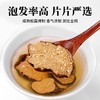 在菌屋 纯野生大片黑松露500g/罐 甄选当季新鲜黑松露 清晰大理石纹 商品缩略图3