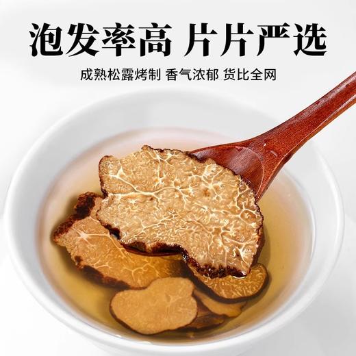 在菌屋 纯野生大片黑松露500g/罐 甄选当季新鲜黑松露 清晰大理石纹 商品图3