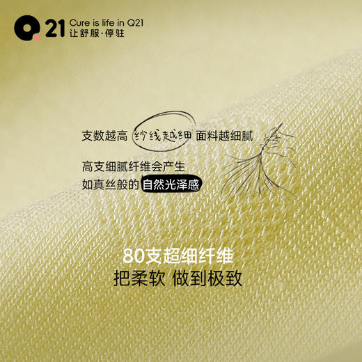 【代发】天丝莫吸湿排汗抑菌Q21小确幸肌底衣80支家居服亲子短袖短裤套装 商品图1