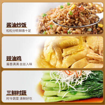 千禾御藏本酿 380天酱油 1.50kg*2【0添加特级生抽】零添加大桶家用 /粮油调味 /调味品 /酱油 商品图3