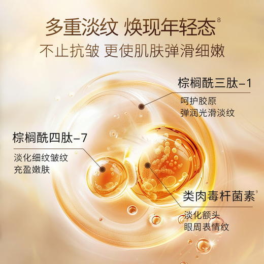 母亲节专属福利3：次抛精华乳5支装 商品图3