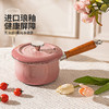 摩登主妇MONAZONE珐琅奶锅不粘锅一人食小锅热奶煮面锅婴儿辅食锅 商品缩略图4