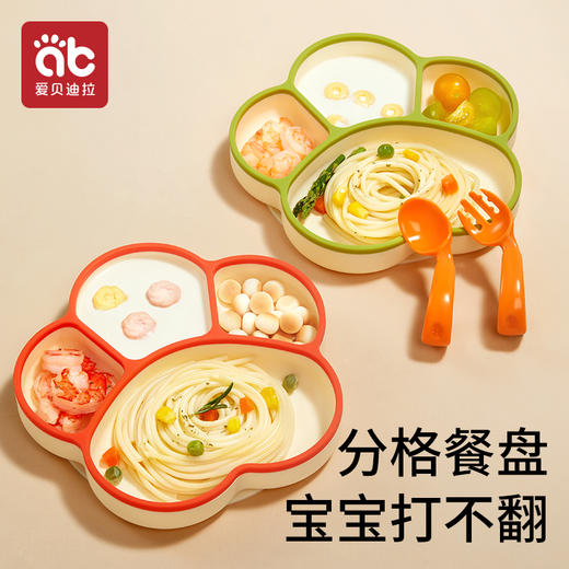 【爆】宝宝餐盘吸盘分格盘婴儿硅胶吸管辅食碗吃饭训练勺子儿童餐具套装 商品图0