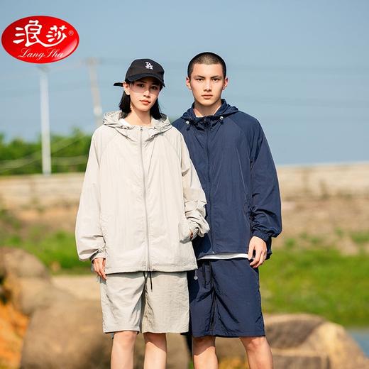 热卖中！！【30年国民品牌】浪莎山系情侣防泼水防污防晒凉感套装 防晒衣+防晒短裤2件 商品图4