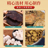 【现货现发】兰渚堂4号泡脚包 -健脾和胃 自研泡脚包（建议以月度为单位购买） 商品缩略图2