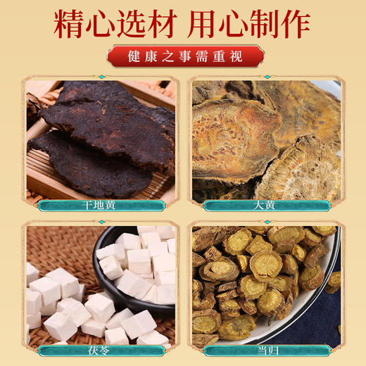 【现货现发】兰渚堂4号泡脚包 -健脾和胃 自研泡脚包（建议以月度为单位购买） 商品图2