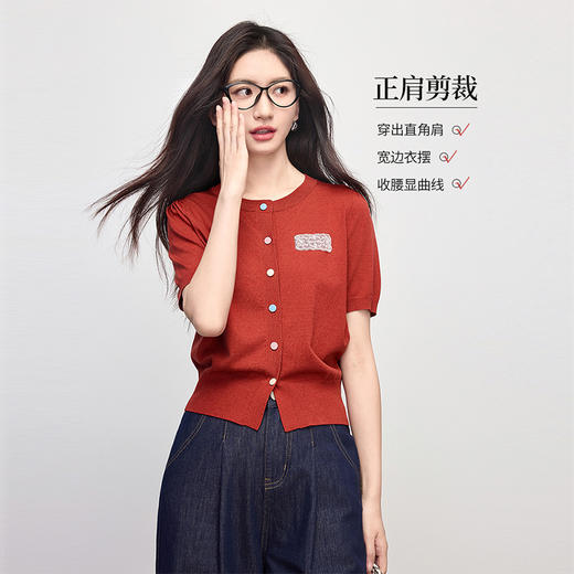 【周四狂欢价】熙世界彩色纽扣短袖针织开衫女夏薄款甜美风蓝色圆领上衣25年新款 商品图4