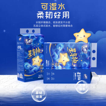 金博仕悬挂抽纸1600张5层320抽4提抽纸加厚大餐巾厕纸巾整箱面巾纸家用 /家庭清洁/纸品 /清洁纸品 /抽纸 商品图3