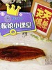 【日式蒲烧鳗鱼】烤鳗鱼 加热即食鳗鱼饭  活鳗制作 商品缩略图3