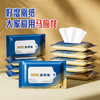 马应龙湿厕纸小包便携装12抽*20包 厕纸家庭装湿巾洁厕如厕湿纸巾 /家庭清洁/纸品 /清洁纸品 /湿厕纸 商品缩略图4
