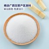 【悦惠精选】Member's Mark精制白砂糖1.5KG 商品缩略图2