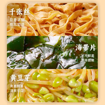 宛禾 砂锅刀削面 河南特色手擀面方便泡面夜宵速食火锅宽面170g*4袋 /粮油调味 /方便食品 /特色米粉/米线 商品图3