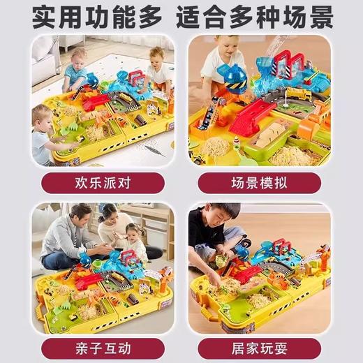 山姆同款小学者工程车沙盘大冒险儿童过家家沙子手提套装益智玩具 商品图2