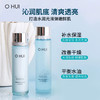 【深层补水】OHUI欧惠蓝色奇迹水库补水水乳套盒 水乳精华面霜套 商品缩略图3