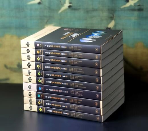 《20世纪世界建筑精品1000件》，16开平装，全10册，[美] K.弗兰姆普敦主编，张钦楠副主编，三联书店2020年一版一印，约4100页，定价1880元，售价438元。 商品图1