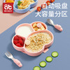 【爆】宝宝餐盘吸盘分格盘婴儿硅胶吸管辅食碗吃饭训练勺子儿童餐具套装 商品缩略图1