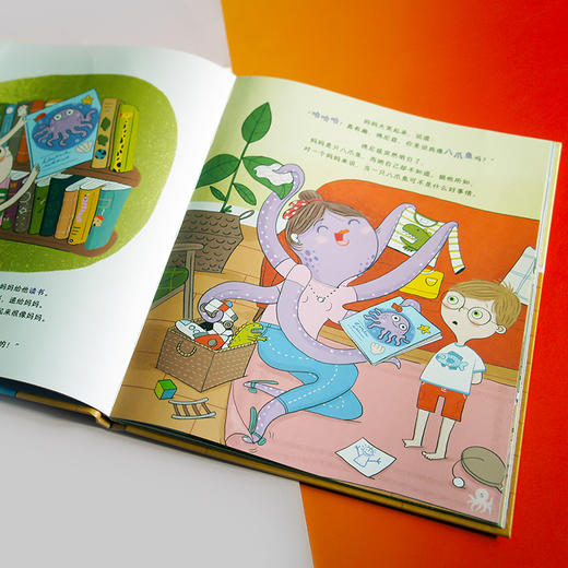 我的八爪鱼妈妈（揭秘治愈全网的“触手系母爱”，妈妈们的“解压shen器”、孩子们的“感恩课堂”，让孩子读懂妈妈的爱） 商品图3