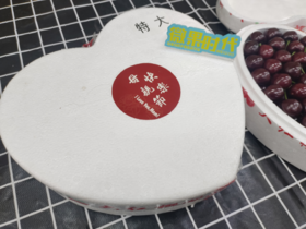 心形特大美早樱桃一箱