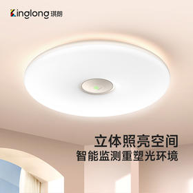 【开团】测评优品-琪朗智能护眼吸顶灯A1系列卧室灯客厅灯