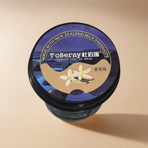 杜佰瑞香草味冰淇淋 85g/盒 商品图1