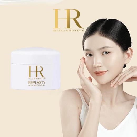 【保税直发A义乌】HR/赫莲娜黑绷带晚霜5ml*5盒赫莲娜白绷带日霜5ml*5盒 商品图2