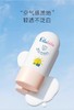 嗳乐蓓贝婴幼儿温和防晒乳/ALB-709809 商品缩略图0
