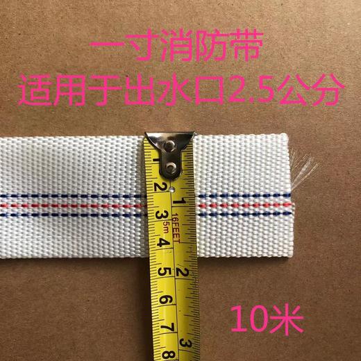 【货号010165】1寸水泵专用防冻水带家用消防带帆布水管农用浇地园林防爆软管 商品图3