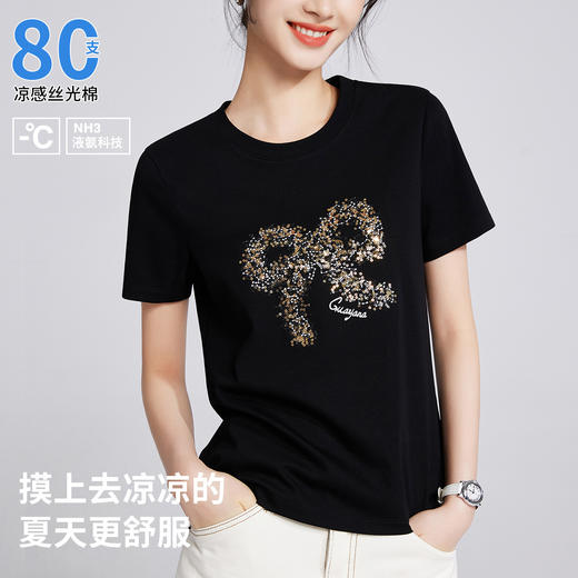 【129元2件】【大牌高品质】【80支凉感丝光棉】夏季刺绣圆领丝滑柔顺清凉T恤 商品图10