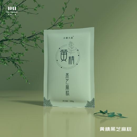 小镇大叔黄精八珍糕/黑芝麻糕/亚麻籽酥 100g/200g可选 传统滋补糕点组合 商品图8