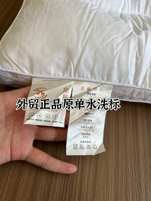 日单🇯🇵【凤栖良川】五星级酒店Deep sleep枕芯升级体验 商品图4