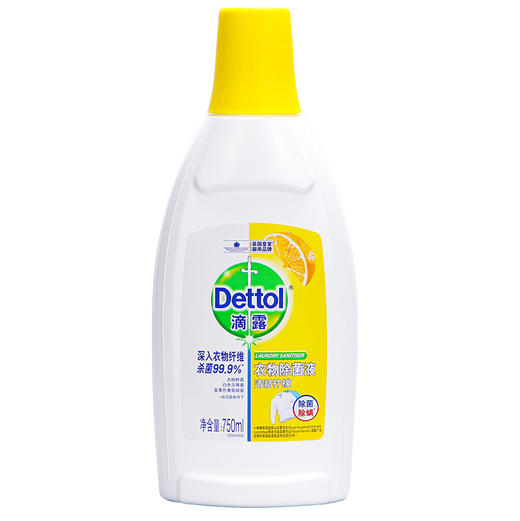 滴露衣服除菌液（清新柠檬）750g 商品图3