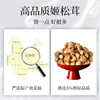 在菌屋 原色无硫姬松茸250g/罐 色泽棕黄 无熏硫无添加 浓郁杏仁香 商品缩略图2
