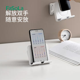 FaSoLa壁挂式墙上手机架墙壁放手机支架卫生间厕所厨房放置浴室墙面置物
