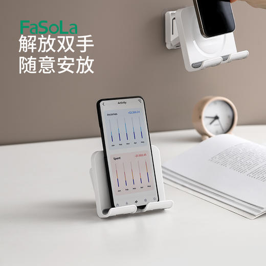 FaSoLa壁挂式墙上手机架墙壁放手机支架卫生间厕所厨房放置浴室墙面置物 商品图0