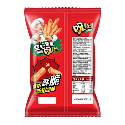 好丽友呀土豆 薯条膨化食品（番茄酱味）40g 商品图1