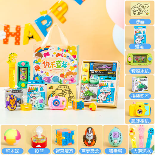 【🎁孩子们的喜爱！】六一必备盲盒小礼物，趣味玩具全班分享，一秒收获满满童年快乐✨儿童盲盒小礼物 幼儿园生日伴手礼品 全班分享小学生六一奖励品玩具   商品图11